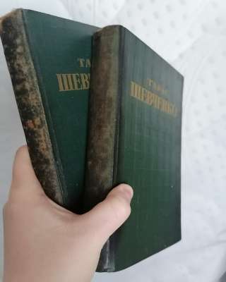 Тарас Шевченко ОГИЗ 1949 том первый и третий комплект 1000 рублей Отрадное Есть Авито-Доставка