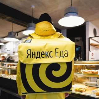 Курьер (яндекс. еда)