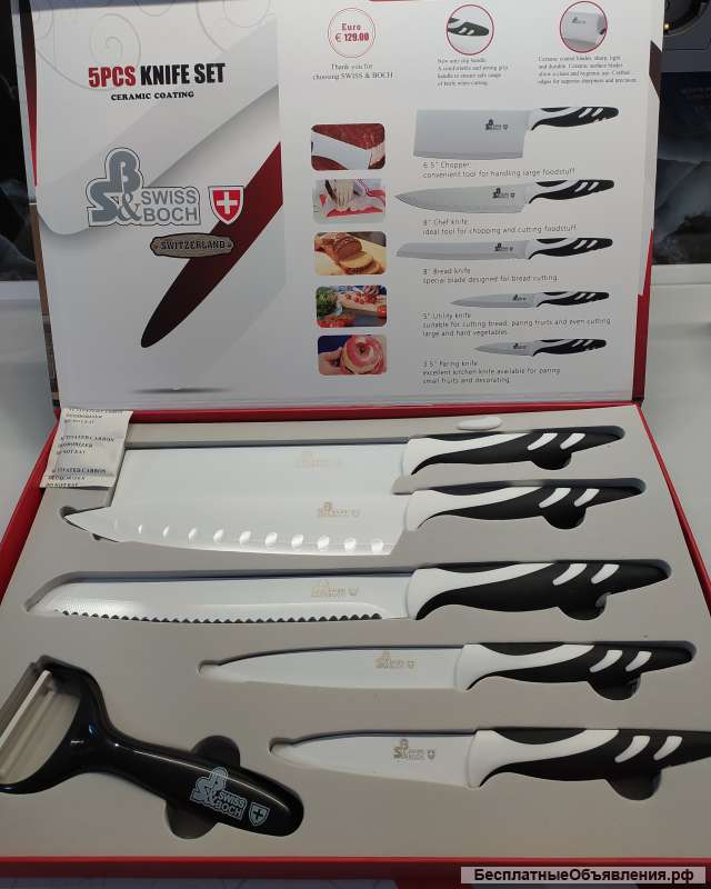 Набор ножей