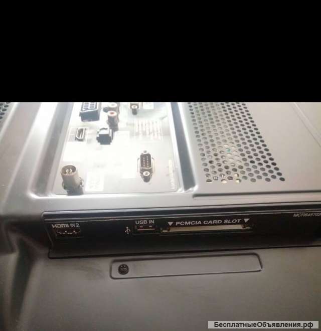 Телевизор
