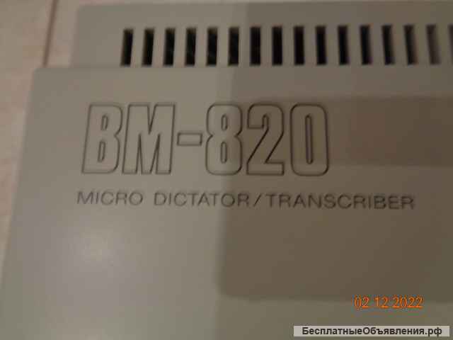 SONY BM-820 портативный секретарь в приемной генерального