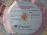 MICROSOFT Windows 7 Профессиональная 32 -разрядное ПО