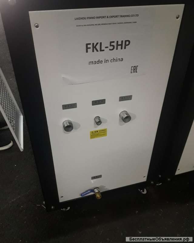 Чиллер для охлаждения воды на 13 кВт хладопроизводительности модели FKL-5HP
