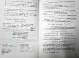 Учебник киргизского языка