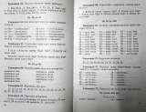 Учебник киргизского языка