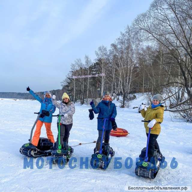 Мотосноуборд66 прокат, аренда, продажа Екатеринбург