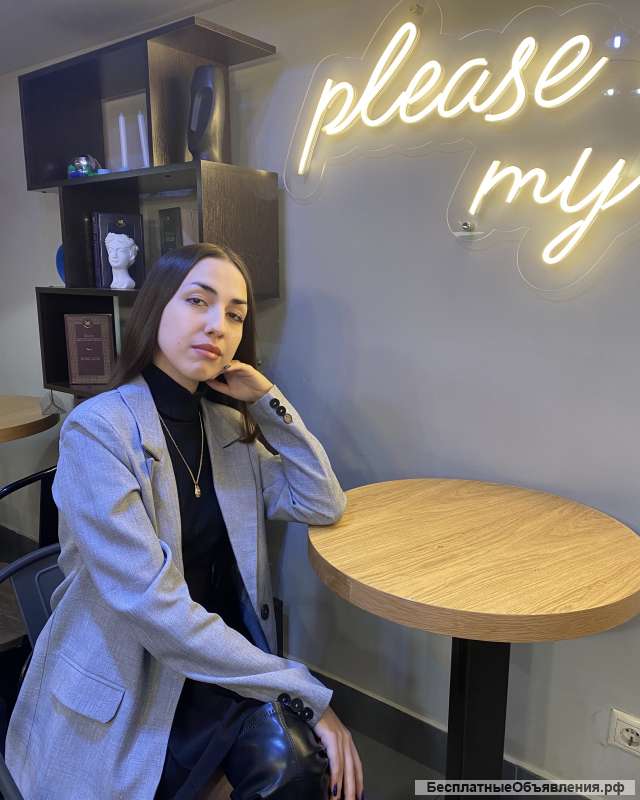 Репетитор по английскому языку