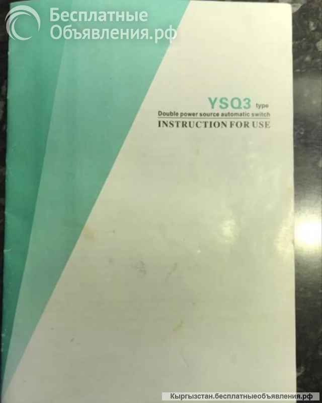 Новый генератор 150-kw. С документами.