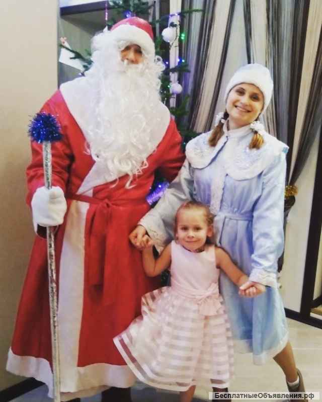 Дед Мороз и Снегурочка