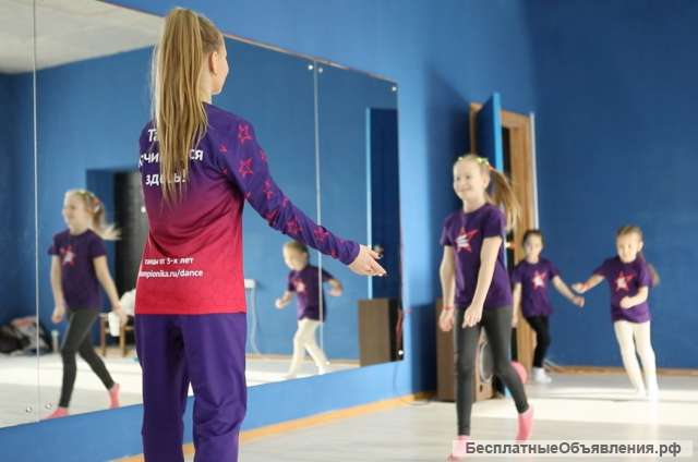 Школа танцев для детей "Чемпионика"