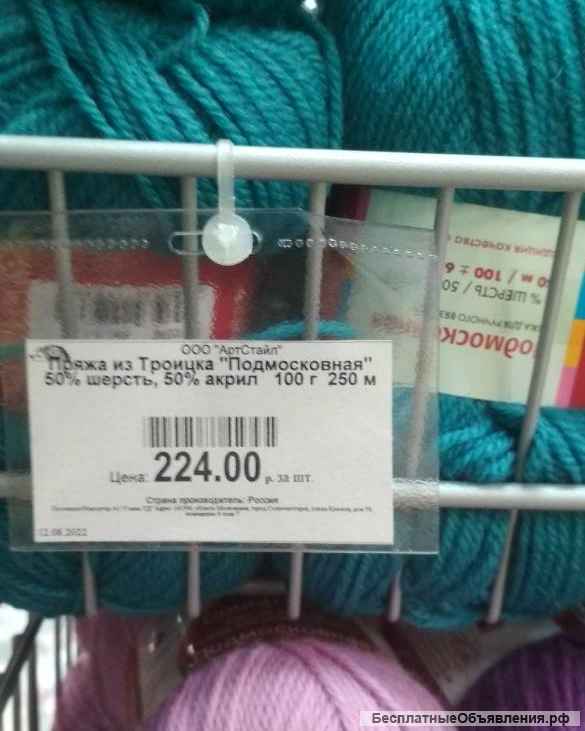 Коллекция высококачественной новой пряжи по договорным ценам