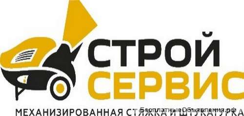 Механизированная штукатурка и стяжка