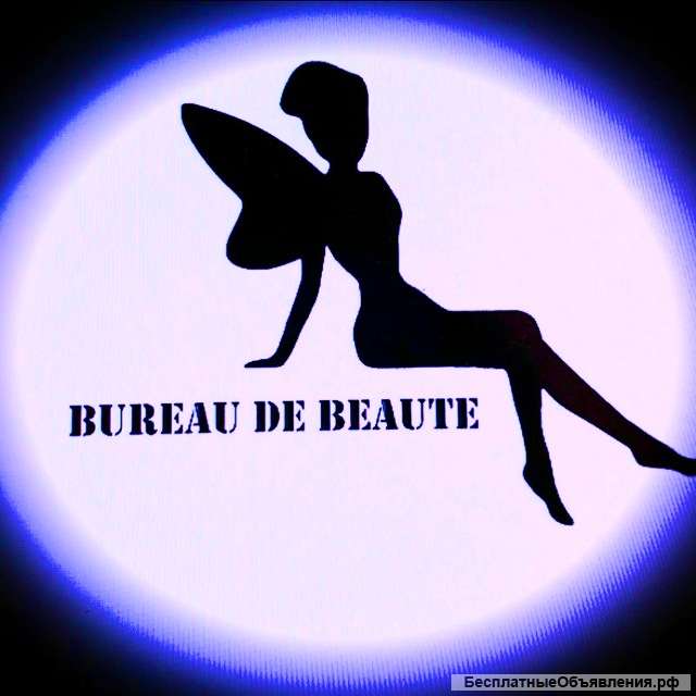 Косметологические препараты от Бюро Де Ботэ