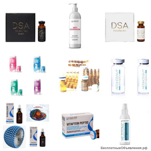 Косметологические препараты от Бюро Де Ботэ