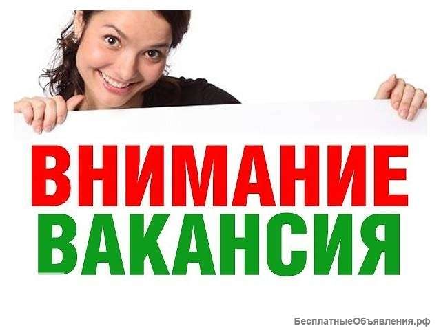 Вахта, упаковщик. Москва питание, работа