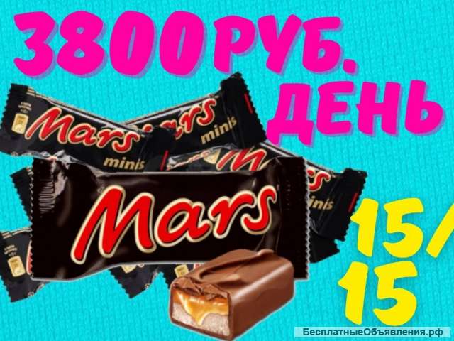 Упаковщик конфет Вахта Москва бесплатное проживание и питание