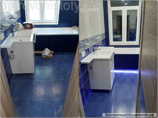 Уборка квартир и домов