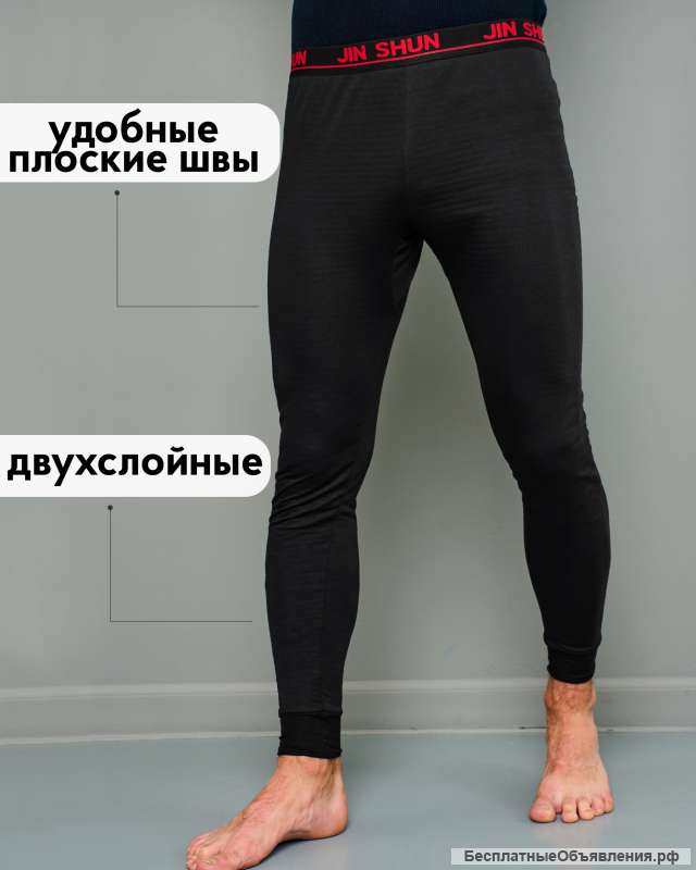 Кальсоны мужские