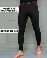 Кальсоны мужские
