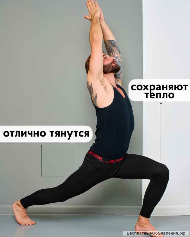 Кальсоны мужские