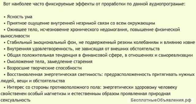 Внутреннее энергетическое тело