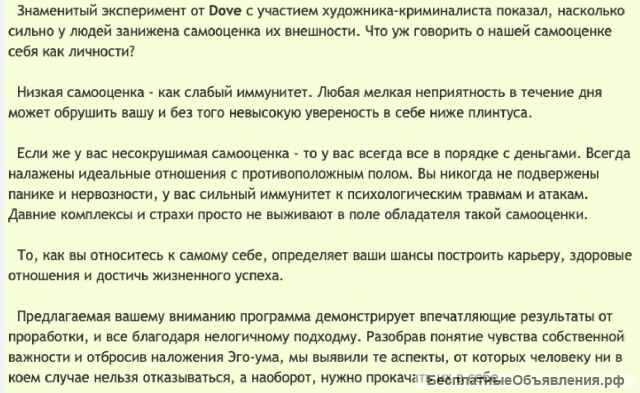 Внутреннее энергетическое тело