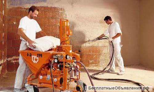 Механизированная штукатурка