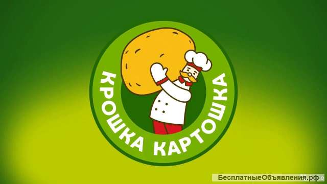 Продавец-кассир