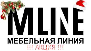 Корпусная мебель на заказ: кухни, гардеробные, мебель в ванную, комоды, шкафы, тв тумбы, полки