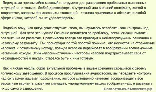 Устрани проблемы. Мечту реализуй