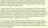 Устрани проблемы. Мечту реализуй