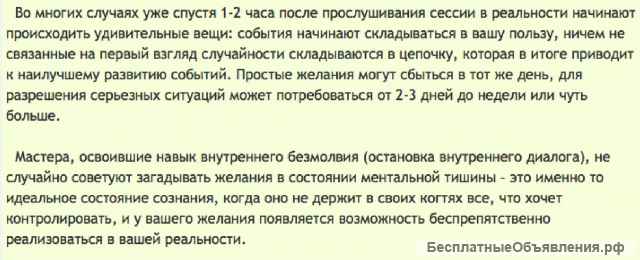 Устрани проблемы. Мечту реализуй