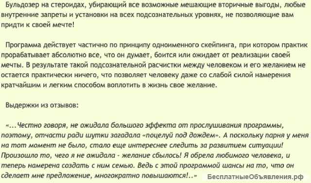 Устрани проблемы. Мечту реализуй