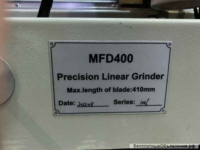 Заточной станок для плоских ножей MDF-400