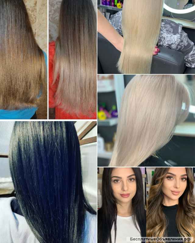 Окрашивание волос недорого