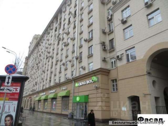 3-х комн. квартиру 84м2. Москва. ЦАО