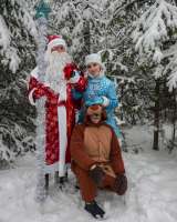 Дед Мороз и Снегурка + медведь в подарок