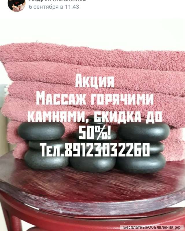 Новогодняя акция