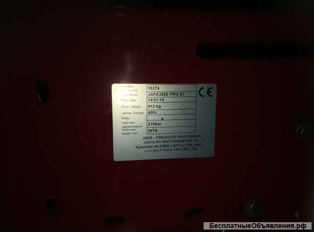 Дровокольный станок Japa 385 Pro