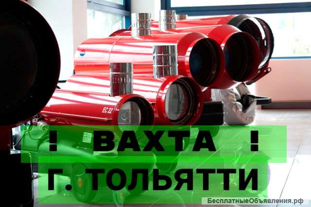 Вахта / РАЗНОРАБОЧИЙ на строительство моста