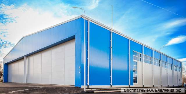 Быстровозводимые склады, ангары из сэндвич панелей