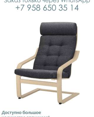 Мебель ИКЕА