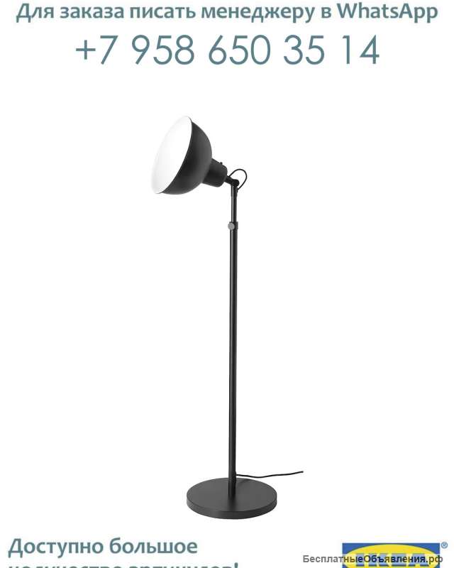 Мебель ИКЕА