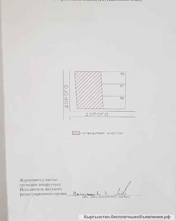 СТО, участок 15 - соток, ул. Л.Толстого / Ауэзова, б/п