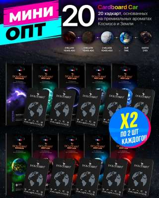 Ищем партнёров. Автомобильная ароматика