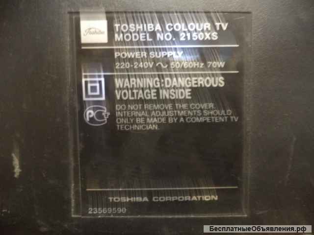 Телевизор Toshiba 2150XS