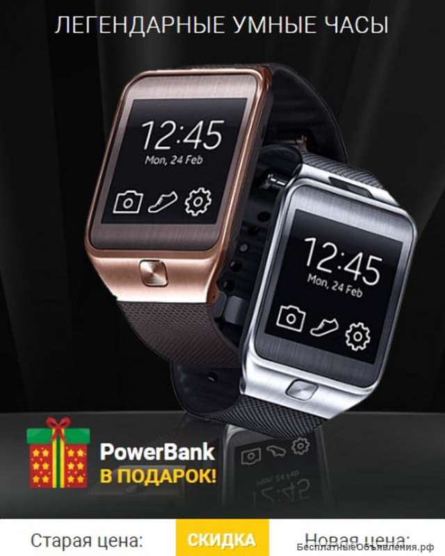 Умные часы Smart Watch