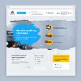 Создание лендингов / Landing page под ключ