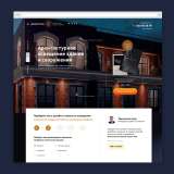 Создание лендингов / Landing page под ключ
