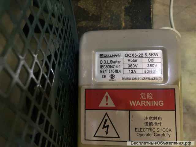 Высокоскоростная дробилка для пластика XFS 300